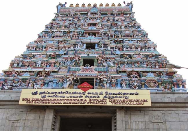 Thirunallar Temple Tour packages From Coimbatore
